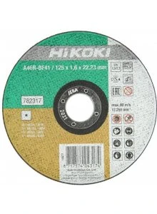 HIKOKI - DISC D230